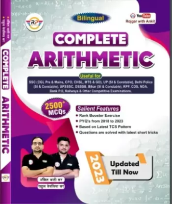 RP Complete Arithmetic BILINGUAL 2500+ MCQ By Ankit Bhati Sir And Rahul Tewtiya Sir For All Competitive Exam Latest Edition